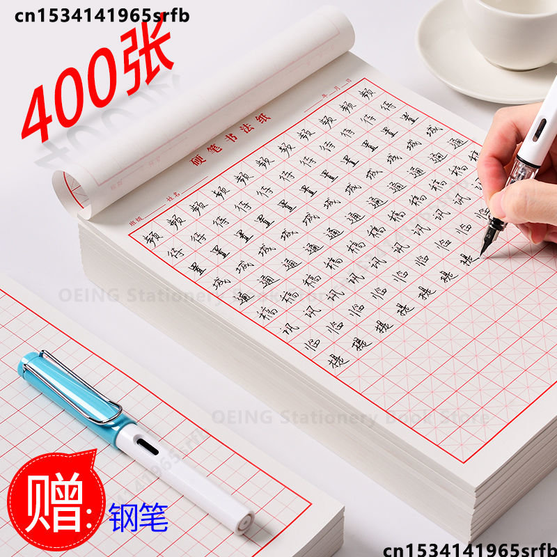 Quaderno cinese Quaderon carta - Chinese Calligraphy Practice Book recensione e prezzo