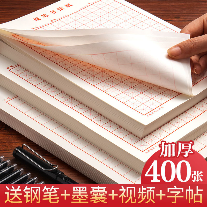 Quaderno cinese Quaderon carta - Chinese Calligraphy Practice Book recensione e prezzo