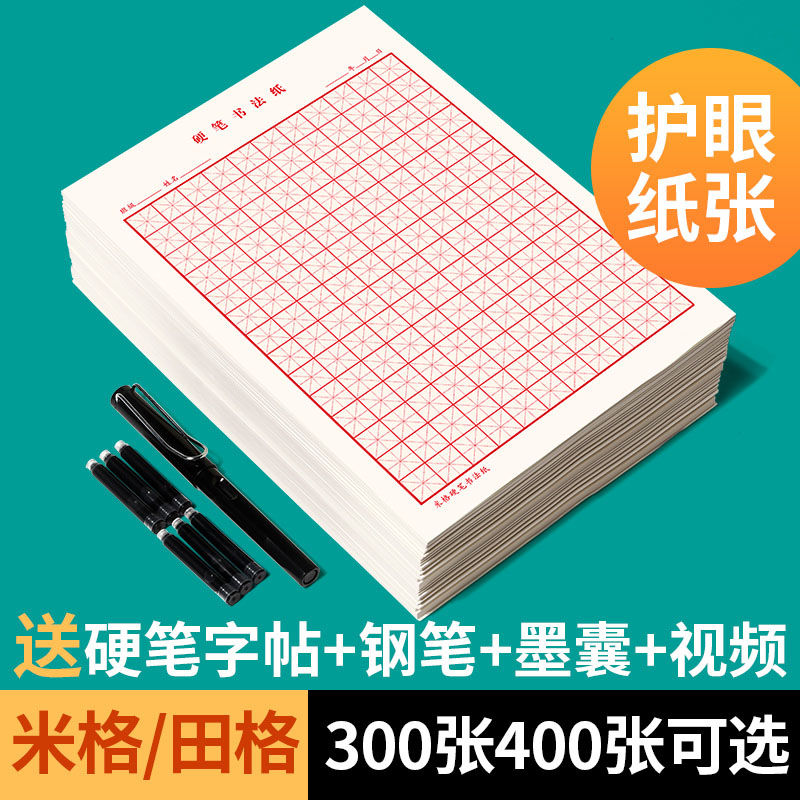 Quaderno cinese Quaderon carta - Chinese Calligraphy Practice Book recensione e prezzo