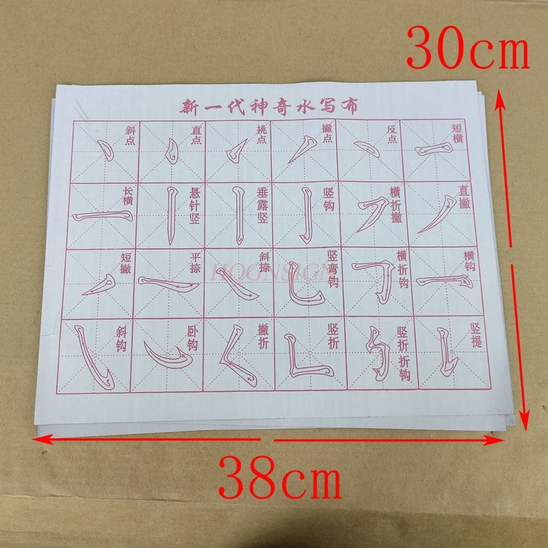 Quaderno di calligrafia panno  - Chinese Calligraphy Practice Book recensione e prezzo