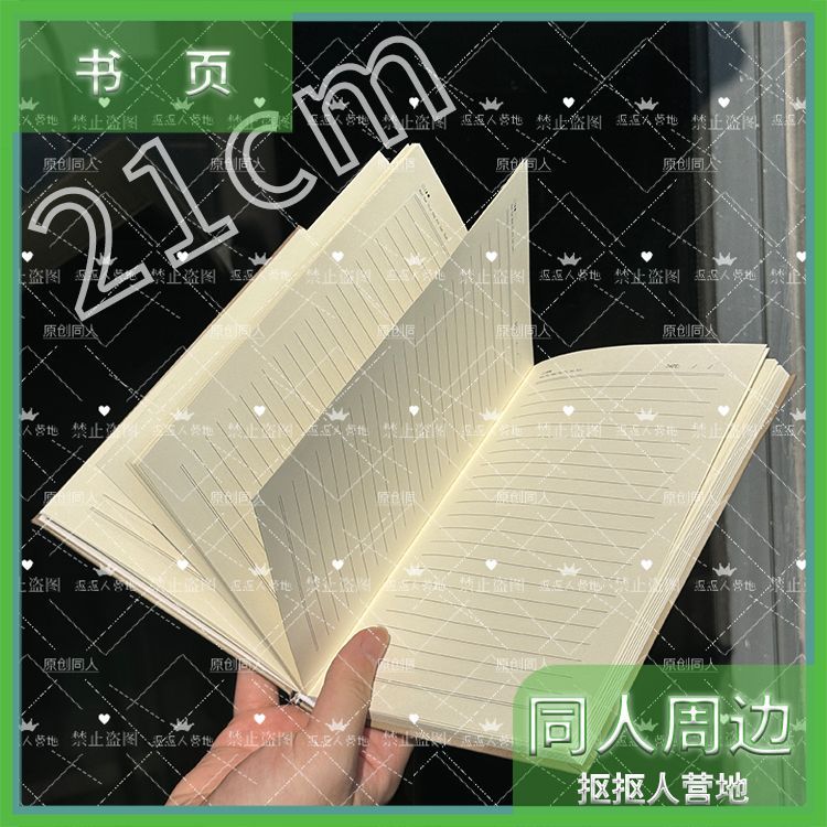 Dott. Ratio Game Honkai: Star  - Stationery Books recensione e prezzo